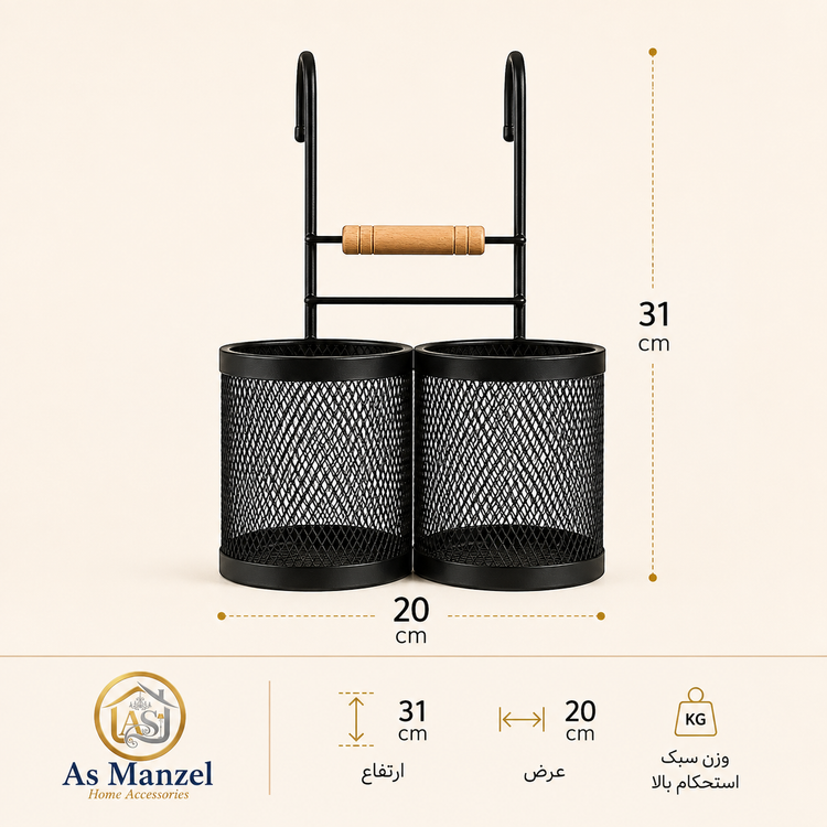 جا قاشقی آویز دوقلو