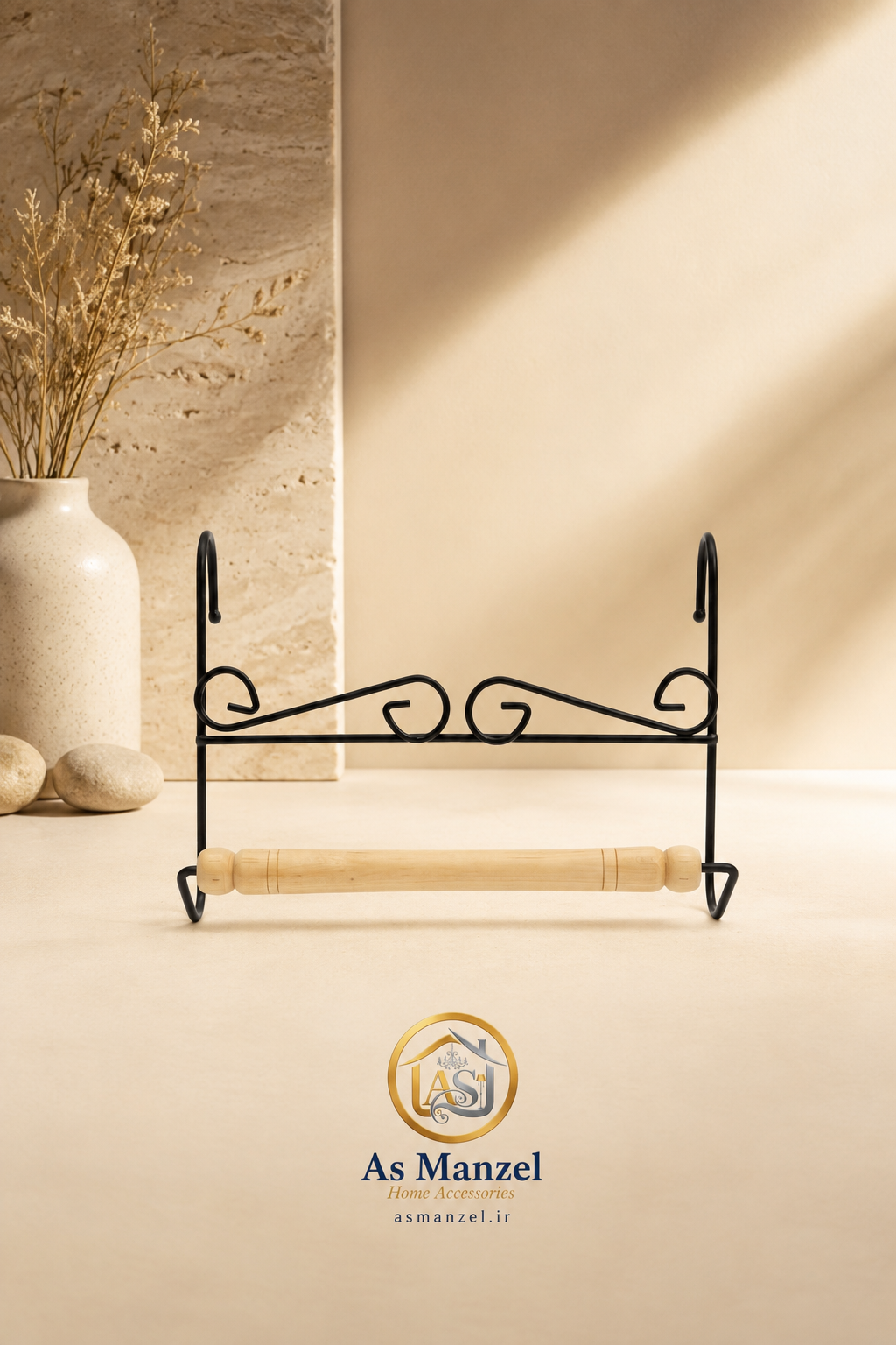 استند آویز حوله